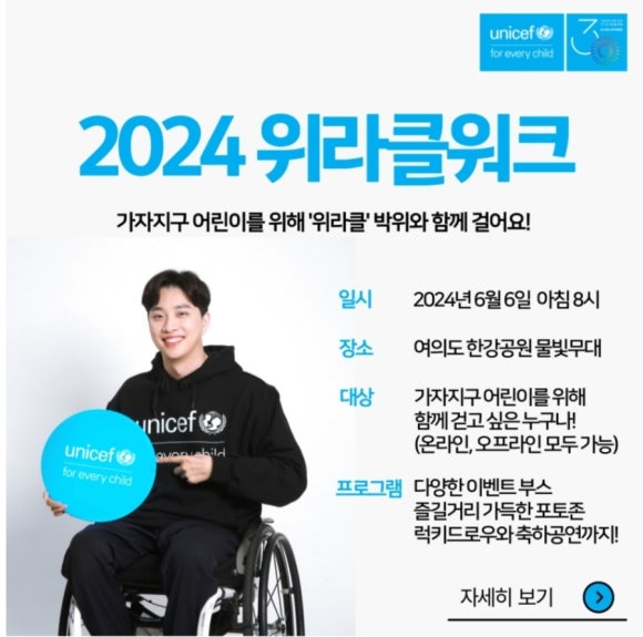 위라클 이미지