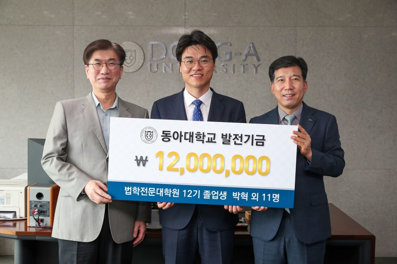 로앤택스법률사무소 이미지