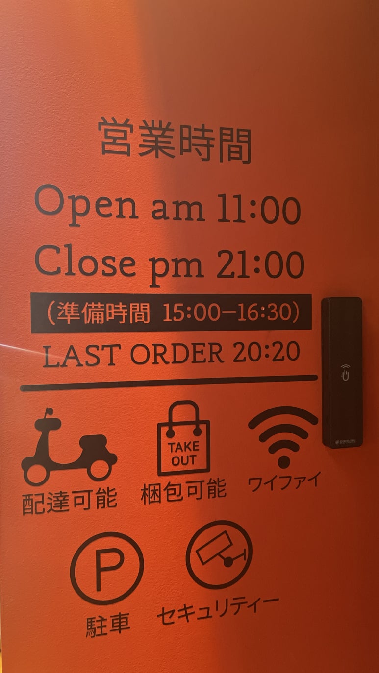 카쿠레가역삼 이미지