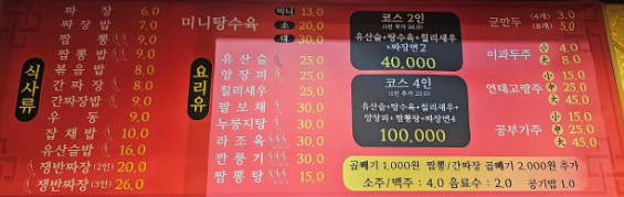 다경루 이미지