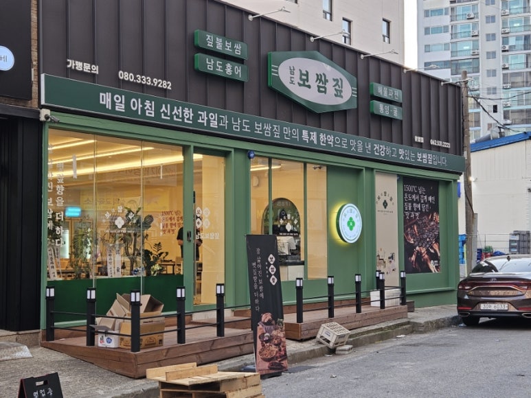 에브리마트플러스 이미지