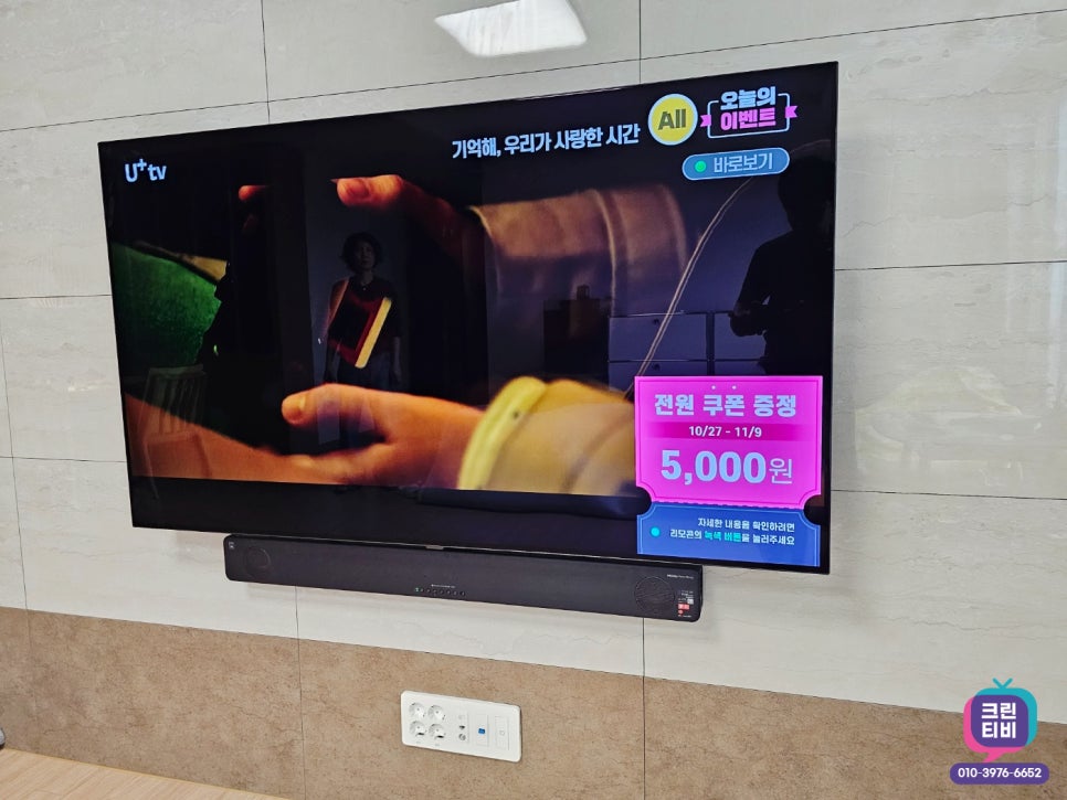 센트럴티비 이미지