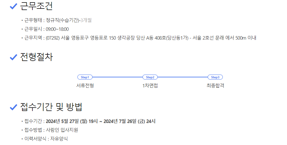안세컨설팅 이미지