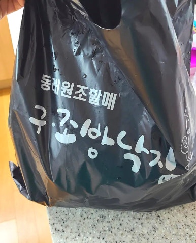 부산할매낙지식당 이미지