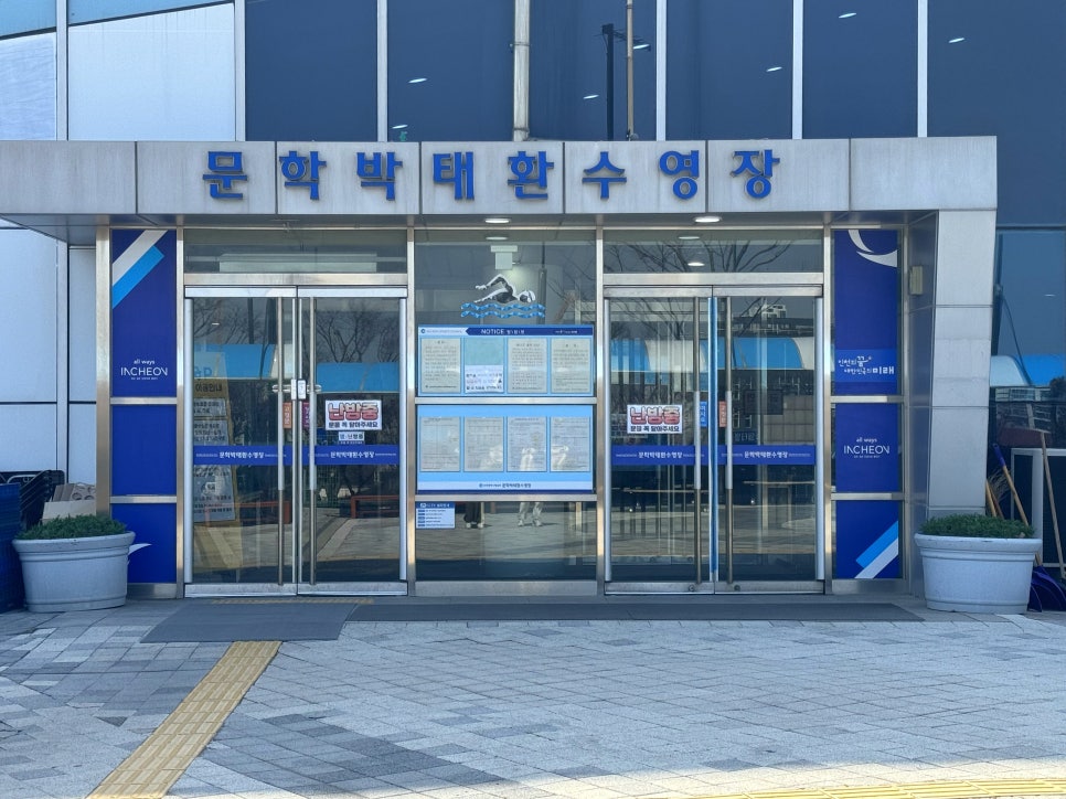 바다앤 문학다이빙 이미지