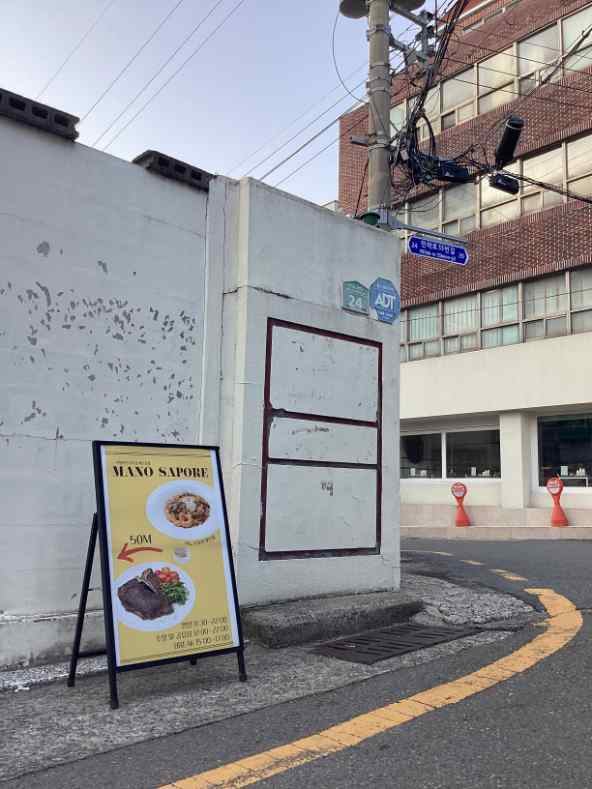 마노사포레 광안점 이미지