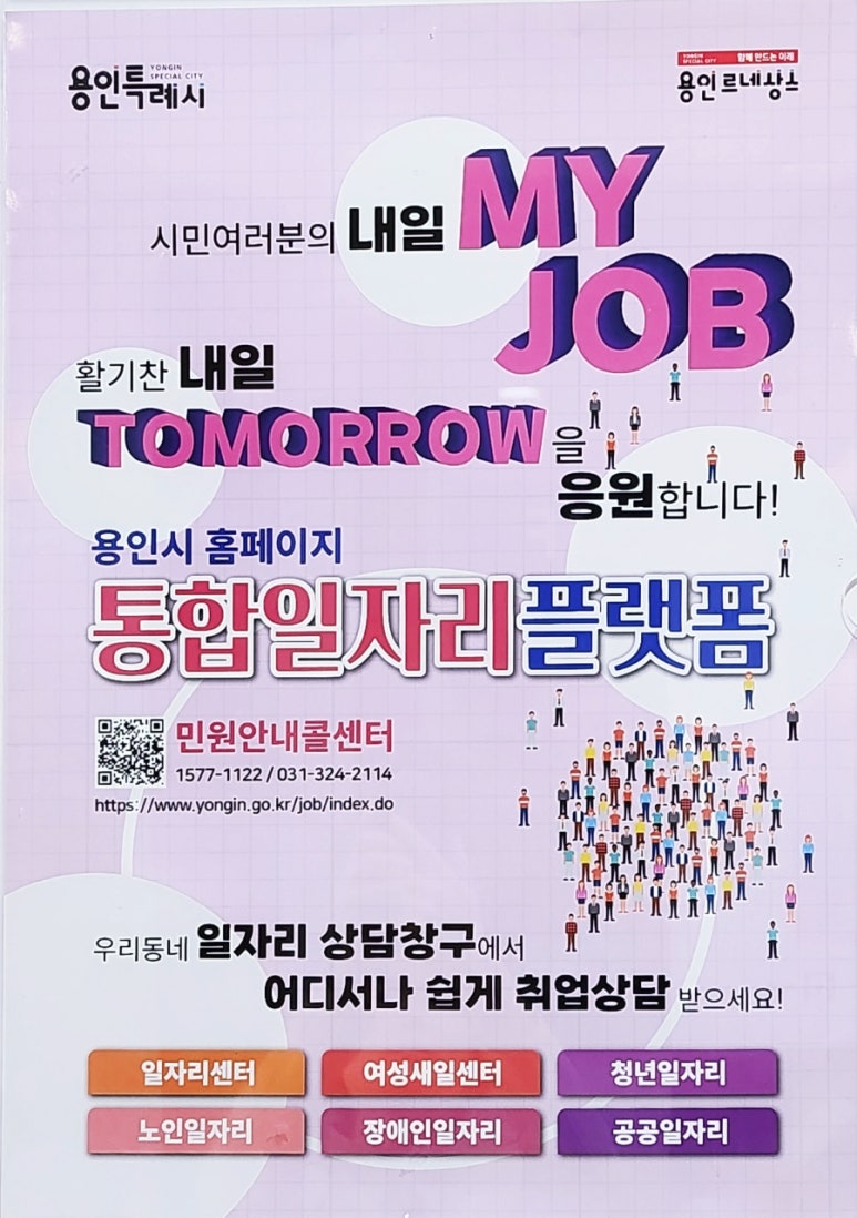 백상코퍼레이션 이미지