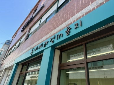 동네제과점 in 율지 이미지
