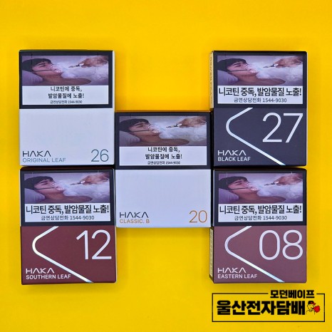 하카전자담배 이미지