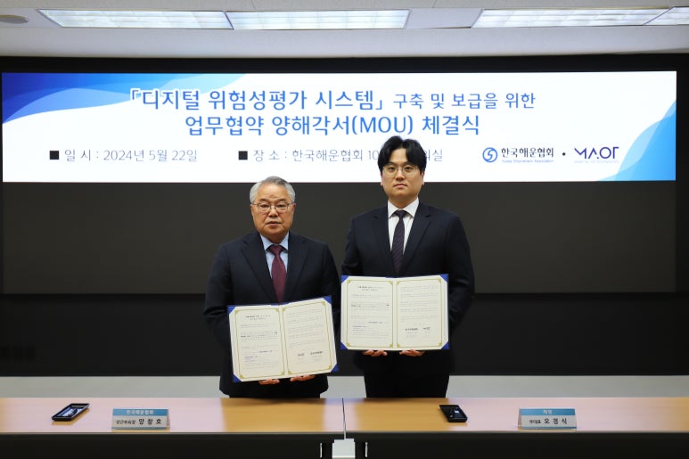 기업재해경감협회 이미지