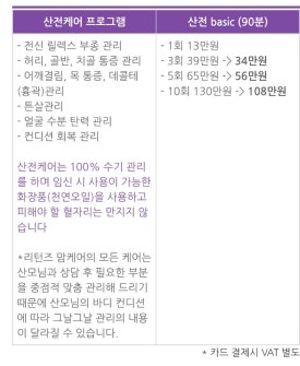 안산출장마사지 이미지