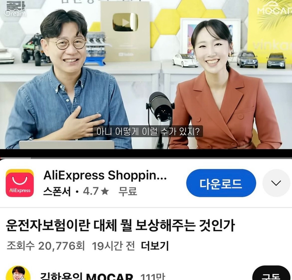 김한용의모카 이미지