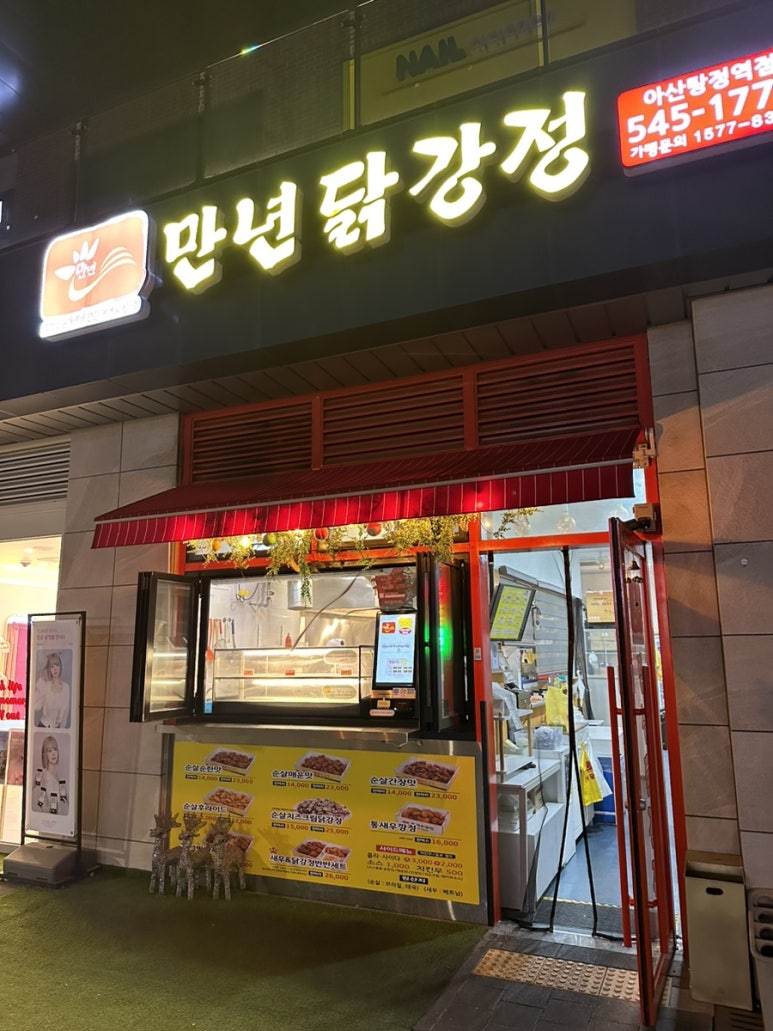 인생네컷아산탕정역점 이미지