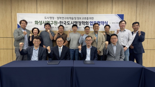 국토도시연구원 이미지