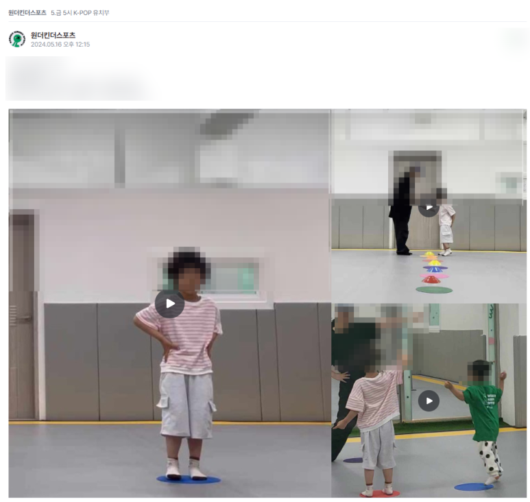 원더댄스스포츠 이미지