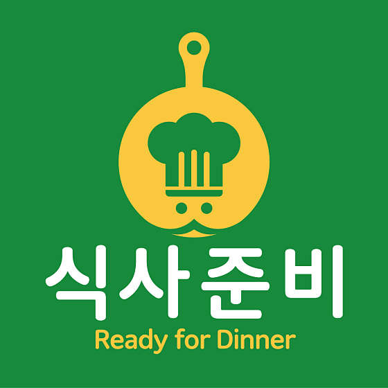 식사준비평택 이미지