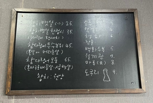 삿뽀로우동집본점 이미지