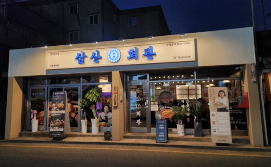 중리신발 이미지
