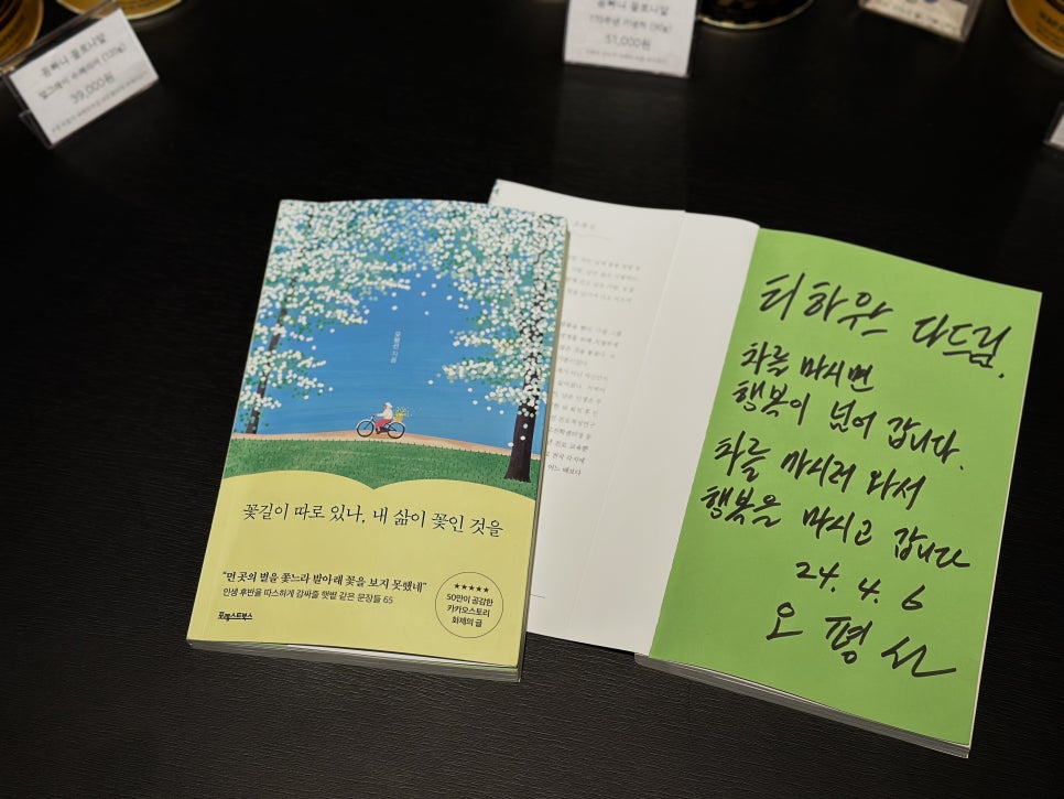 다드림북 이미지