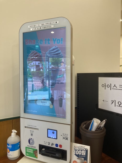 탭플레이커피 서초교대역점 이미지