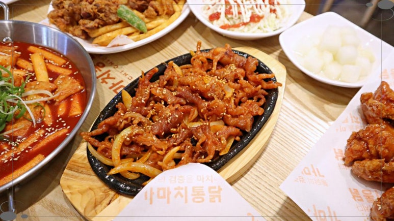 가마치통닭논현역점 이미지