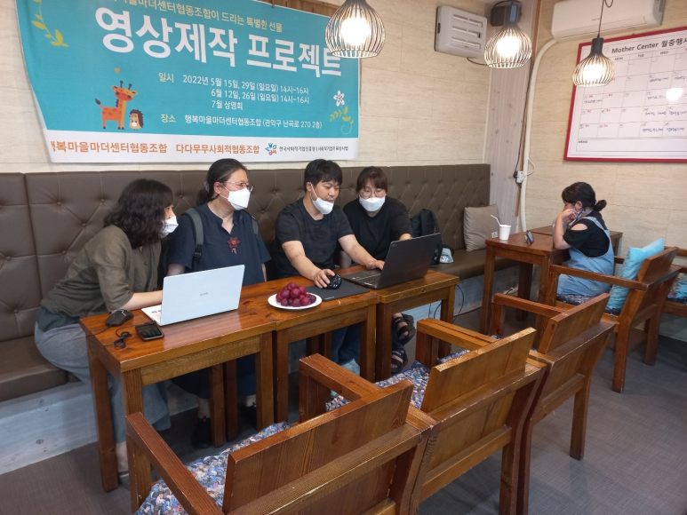 행복마을마더센터 이미지