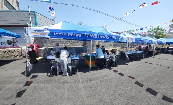 정예술문화교육개발원 이미지