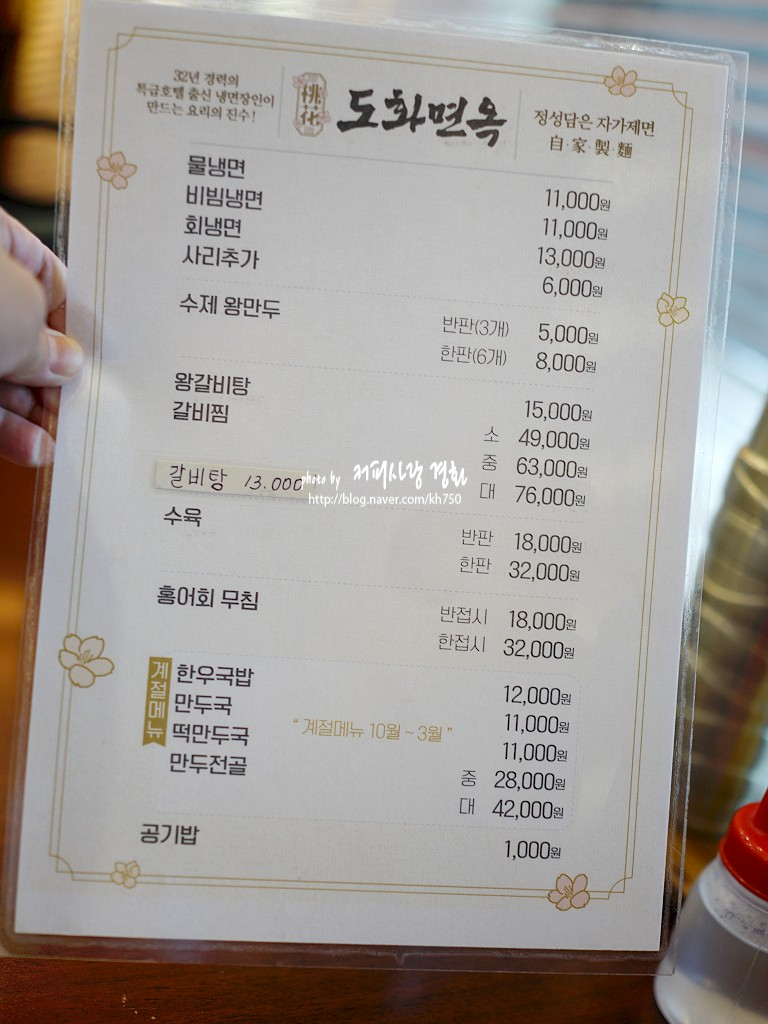 도화수육국밥 이미지
