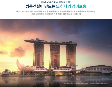 (주)제이비환경 이미지