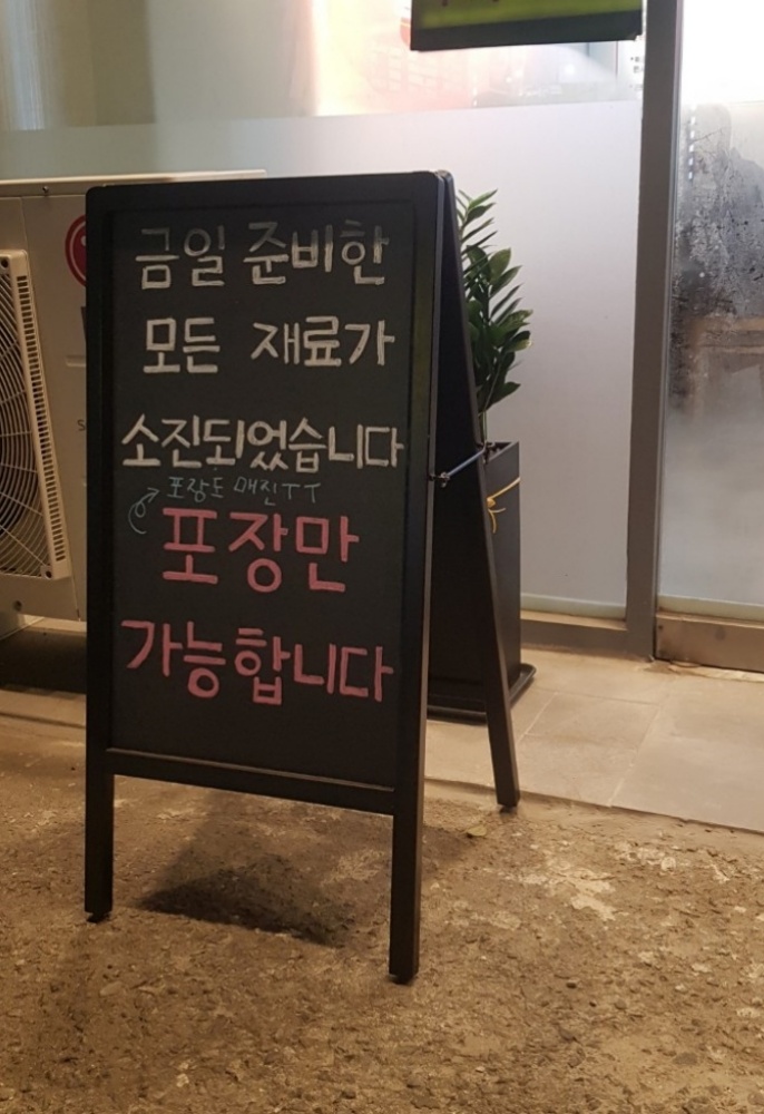 경기식당 이미지
