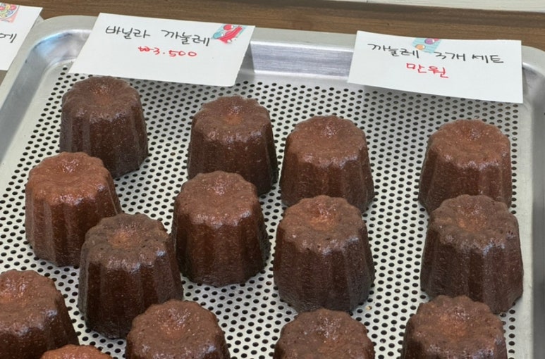 동네제과점 in 율지 이미지