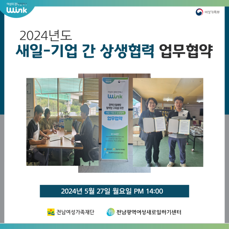 상생농업회사법인 주식회사 이미지