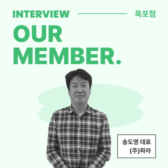 (주)파라투어 이미지