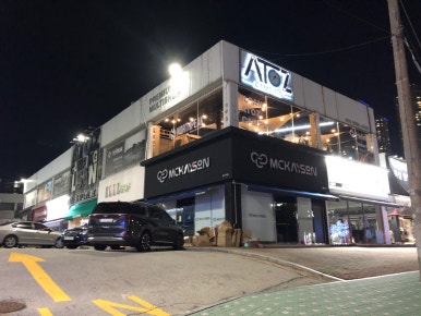 아토즈캠핑 이미지