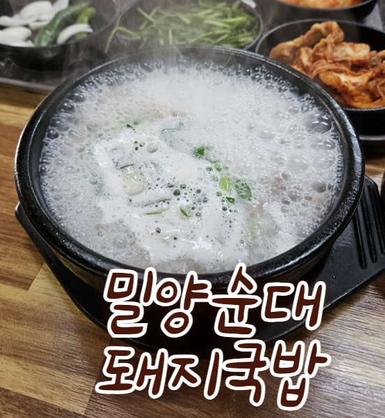 고관양식당 이미지