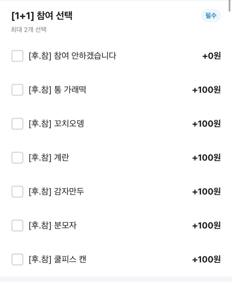 도리당 이미지