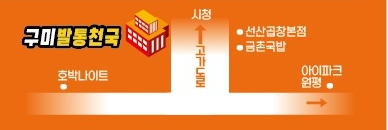 발통천국 이미지