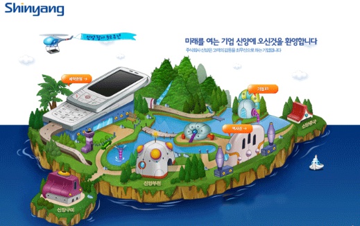 신양개발 이미지
