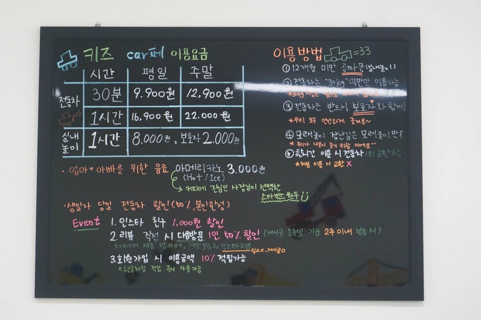 키즈car페 이미지