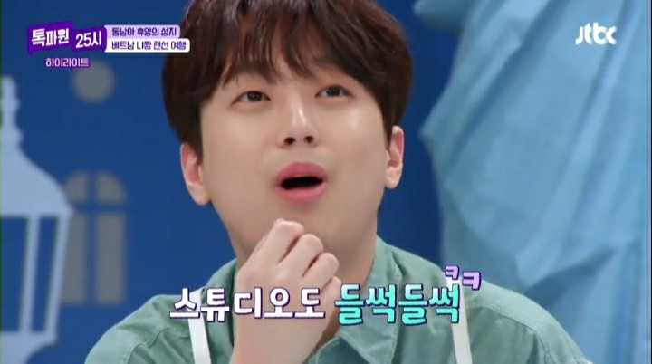 감탄연발 이미지