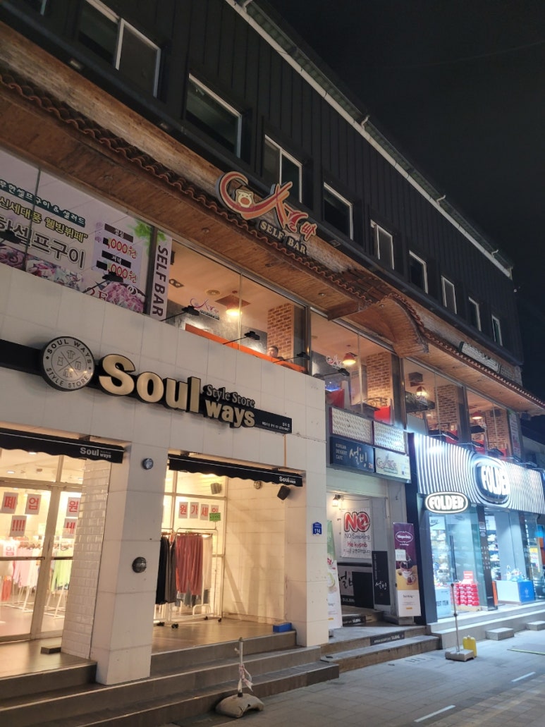 쎌빠 경주점 이미지