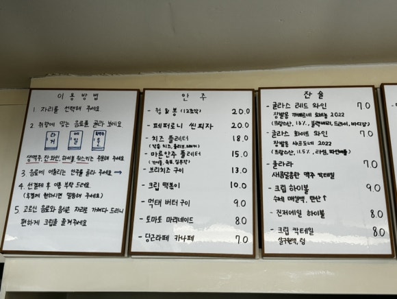 크립토마토 이미지