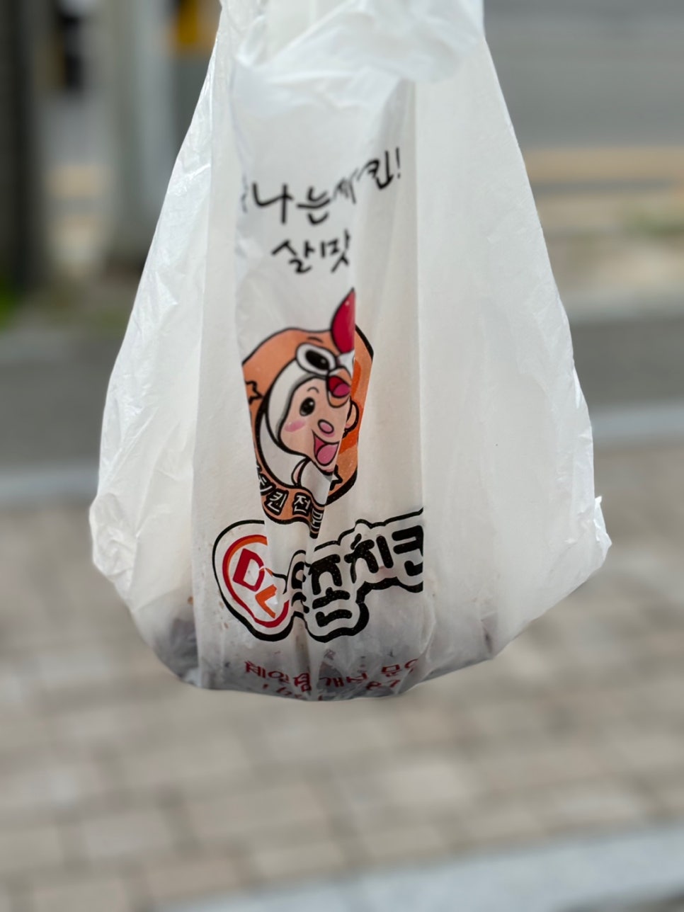 가마솥치킨;닭강정 이미지
