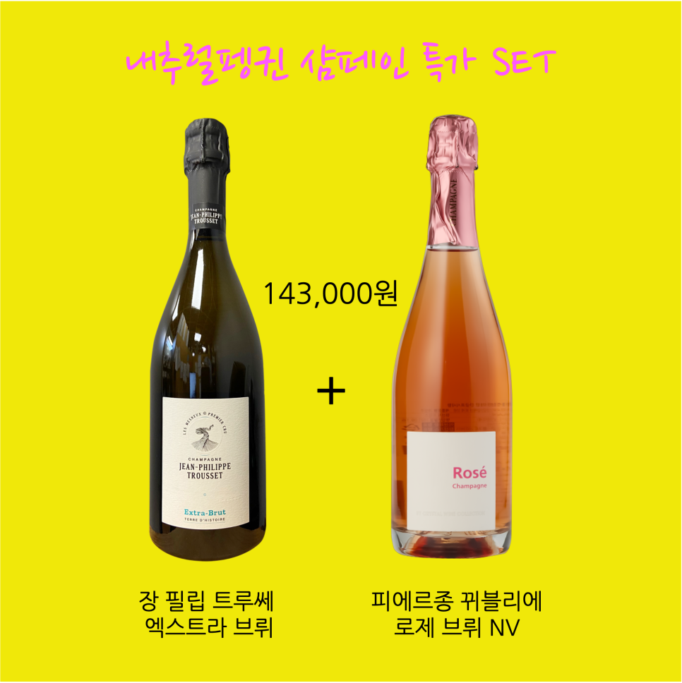 내추럴펭귄 이미지