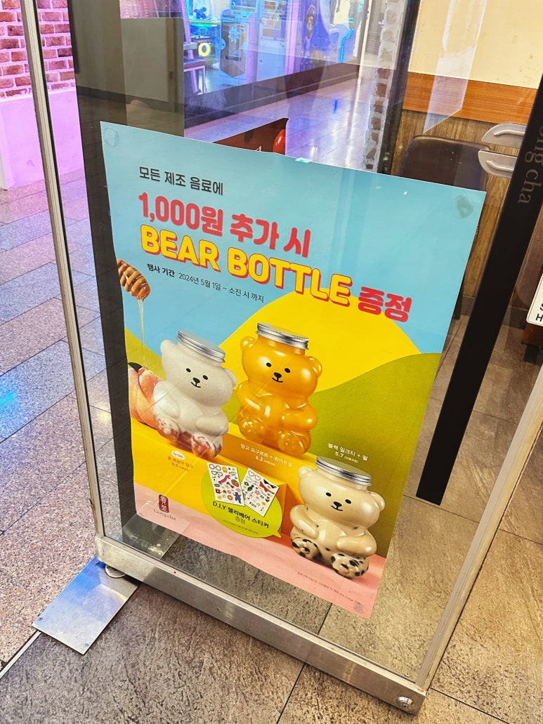 공차울산업스퀘어점 이미지