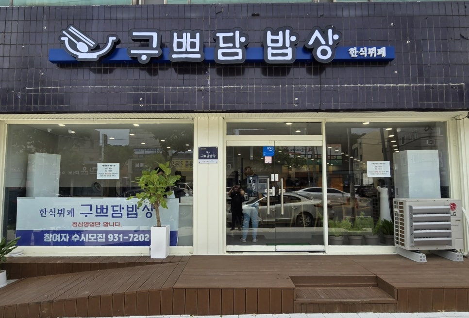 보령시니어클럽 이미지