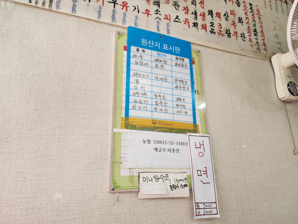 래래궁 이미지