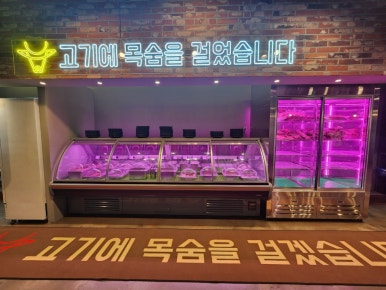 간판의 달인 이미지