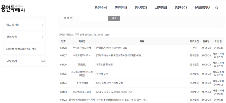 세무법인삼환 이미지