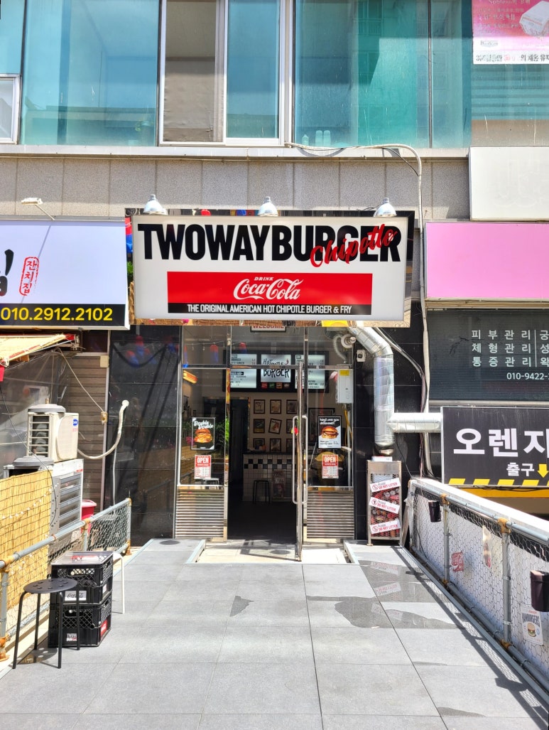 투웨이버거치폴레 이미지